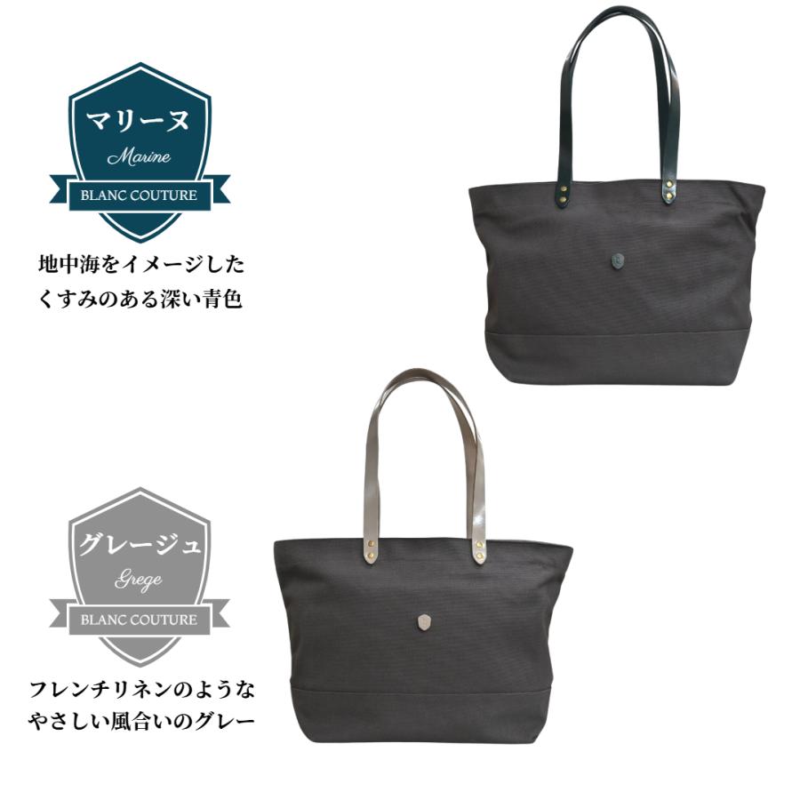 帆布トートバッグLサイズ チャコールグレー×選べる本革持ち手6色
