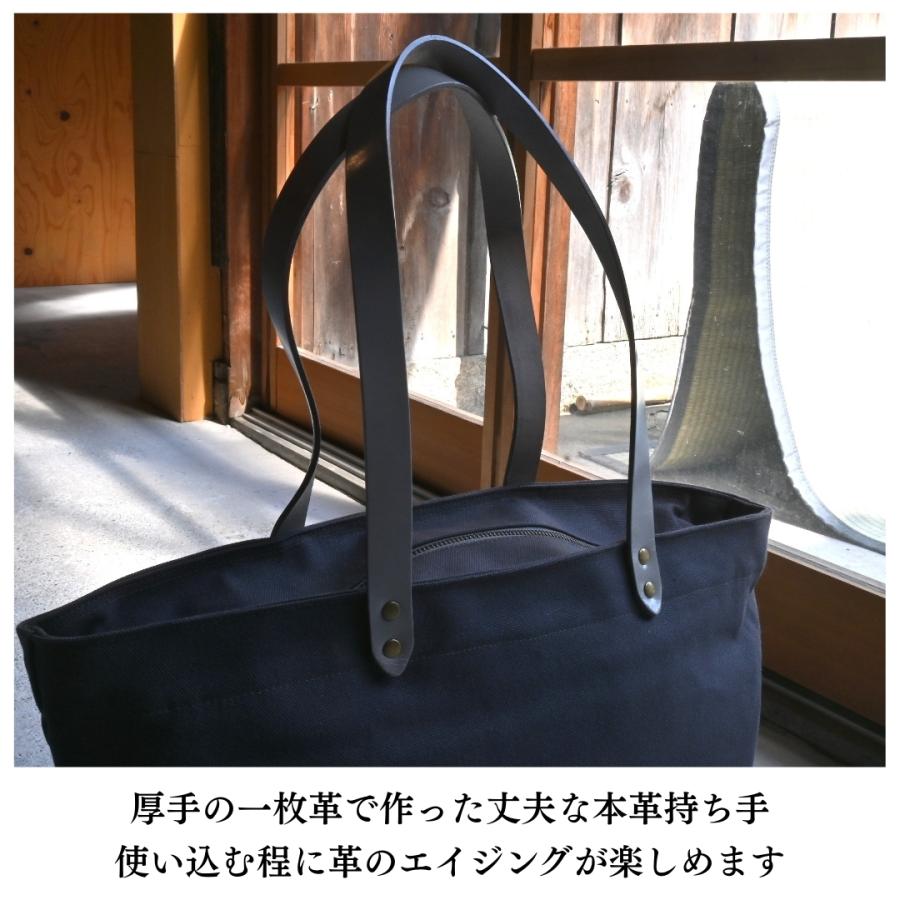 帆布トートバッグLサイズ チャコールグレー×選べる本革持ち手6色