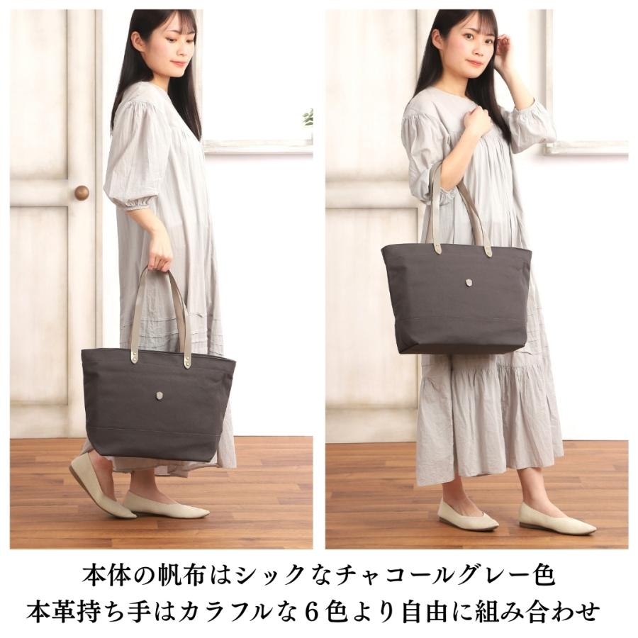 帆布トートバッグLサイズ チャコールグレー×選べる本革持ち手6色
