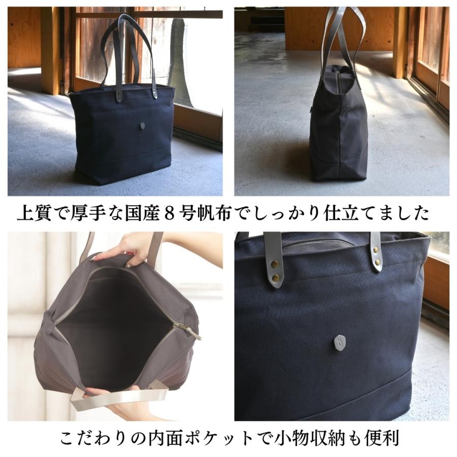 帆布トートバッグLサイズ チャコールグレー×選べる本革持ち手6色