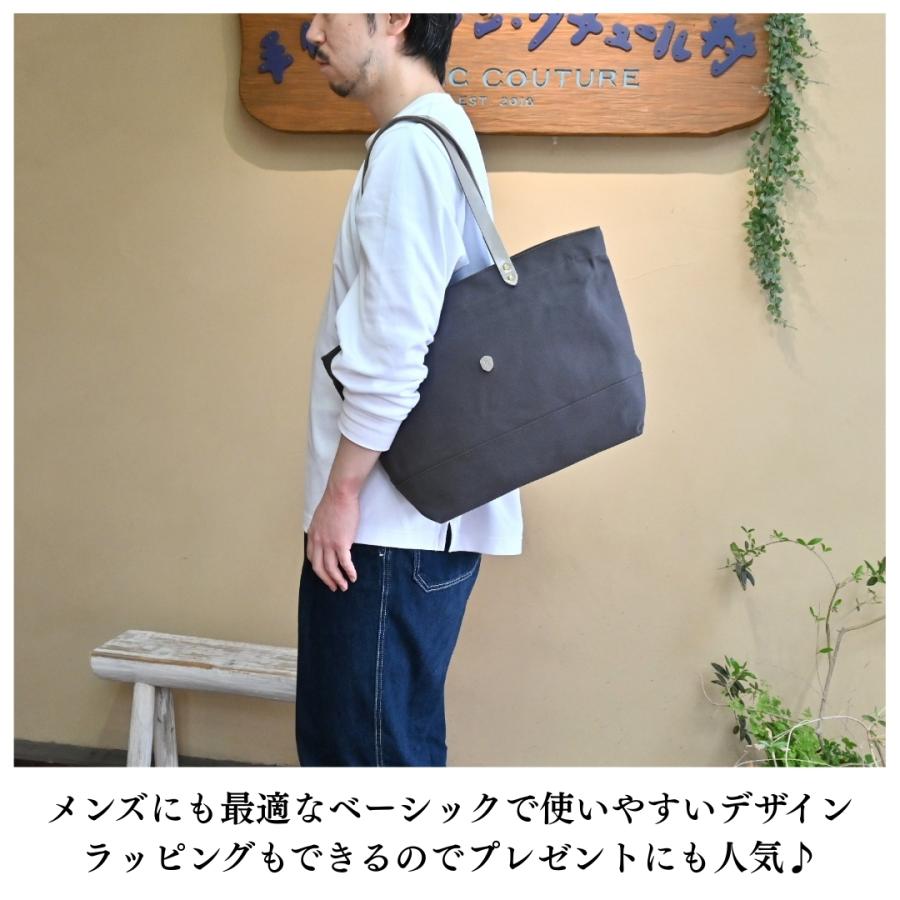 帆布トートバッグLサイズ チャコールグレー×選べる本革持ち手6色
