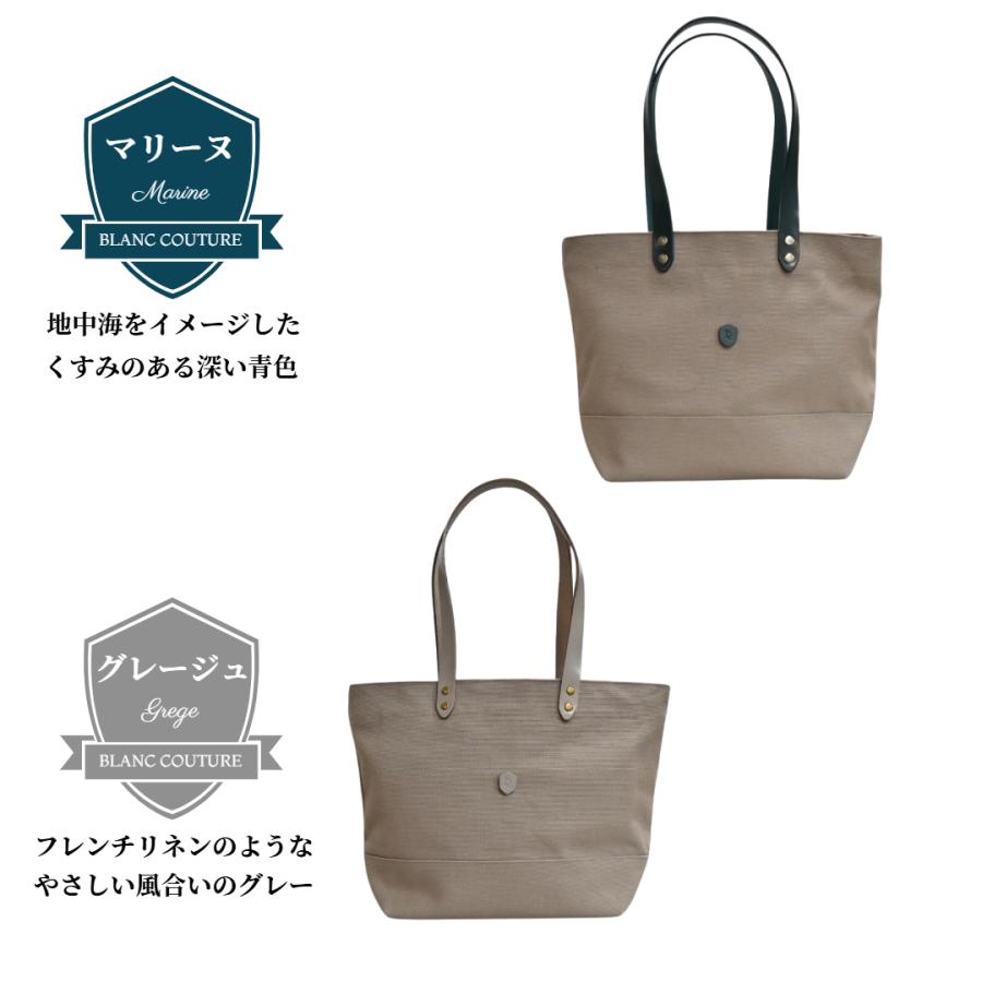 帆布トートバッグMサイズ サンドベージュ×選べる本革持ち手6色
