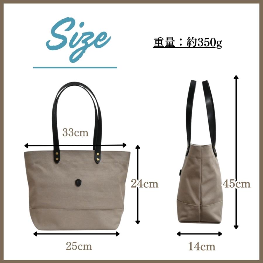 帆布トートバッグMサイズ サンドベージュ×選べる本革持ち手6色