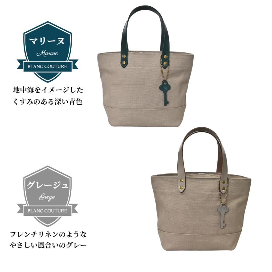 帆布トートバッグSサイズ サンドベージュ×選べる本革持ち手6色