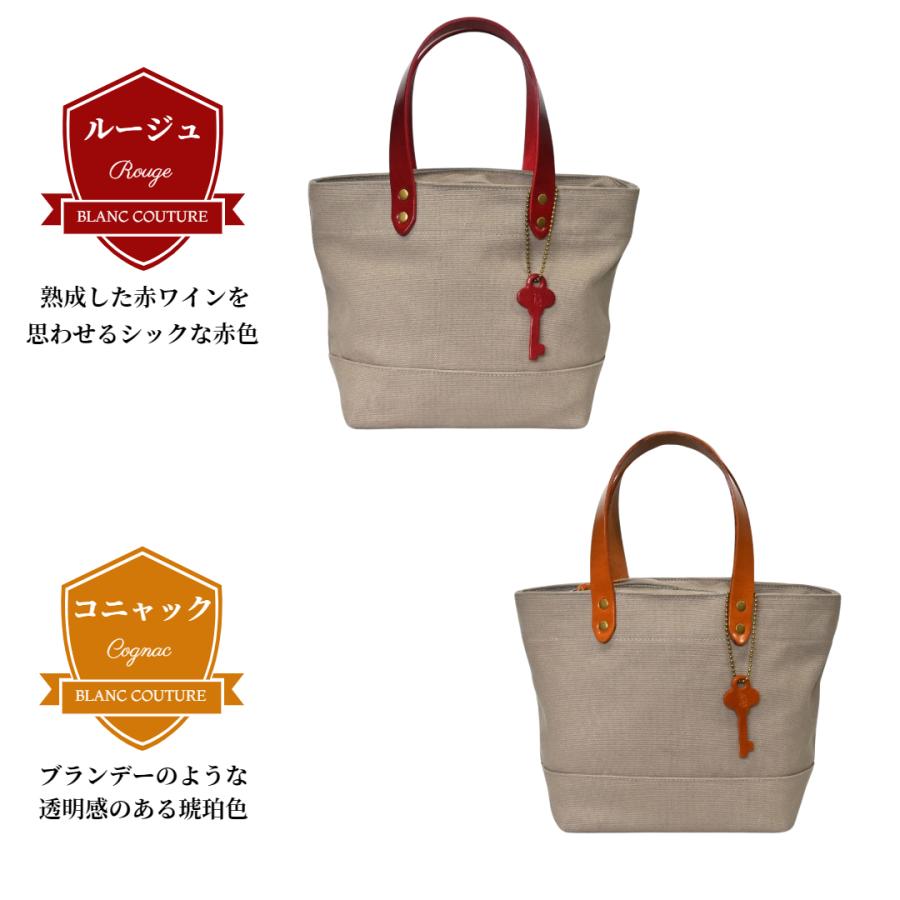 帆布トートバッグSサイズ サンドベージュ×選べる本革持ち手6色