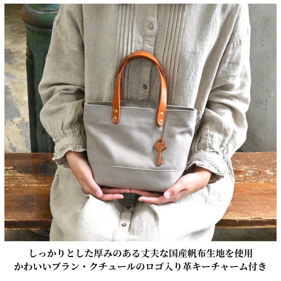 帆布トートバッグSサイズ サンドベージュ×選べる本革持ち手6色