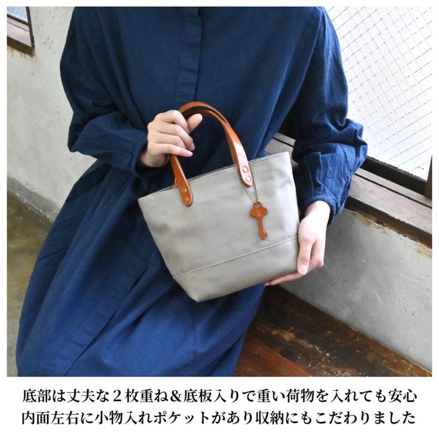 帆布トートバッグSサイズ サンドベージュ×選べる本革持ち手6色