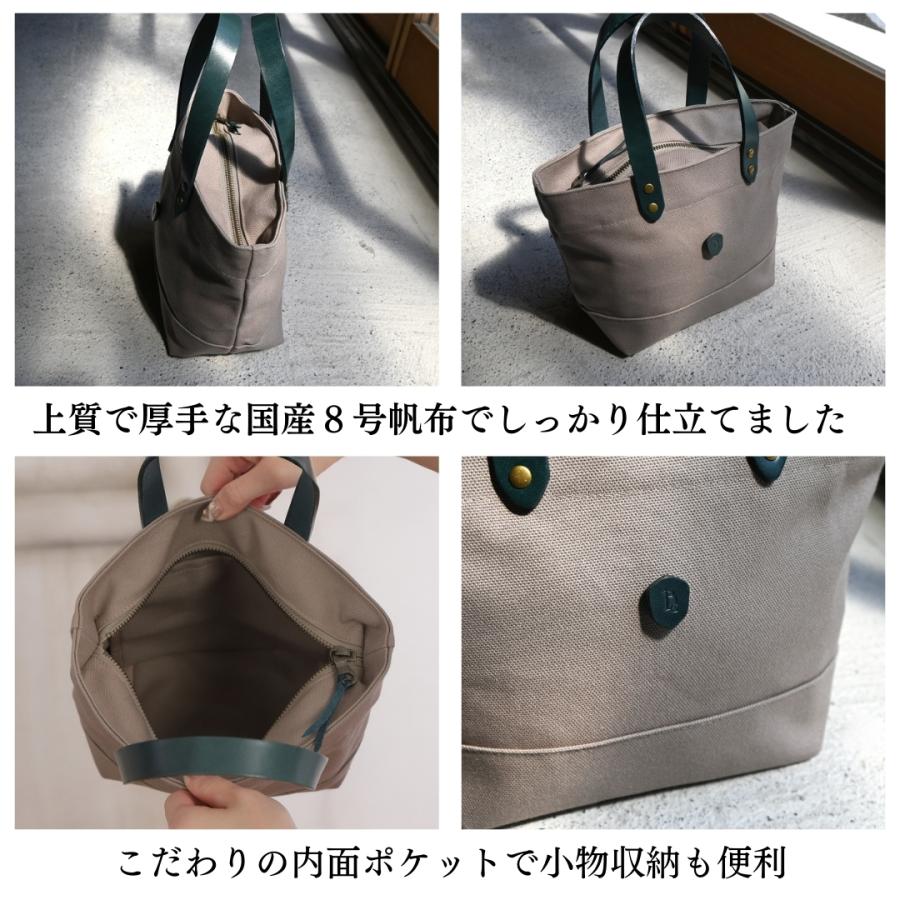 帆布トートバッグSサイズ サンドベージュ×選べる本革持ち手6色