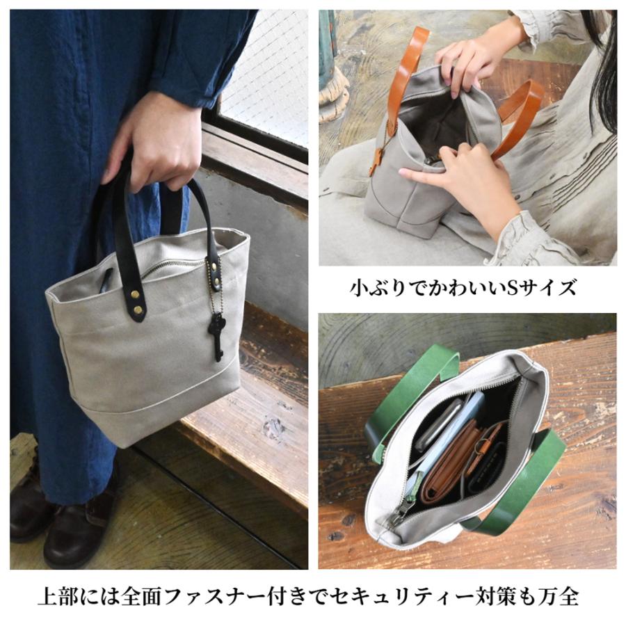 帆布トートバッグSサイズ サンドベージュ×選べる本革持ち手6色