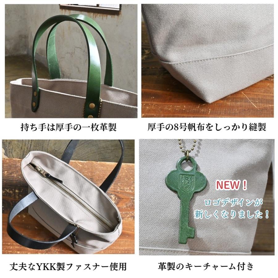 帆布トートバッグSサイズ サンドベージュ×選べる本革持ち手6色