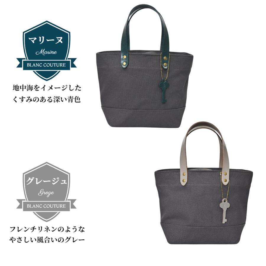 帆布トートバッグSサイズ チャコールグレー×選べる本革持ち手6色