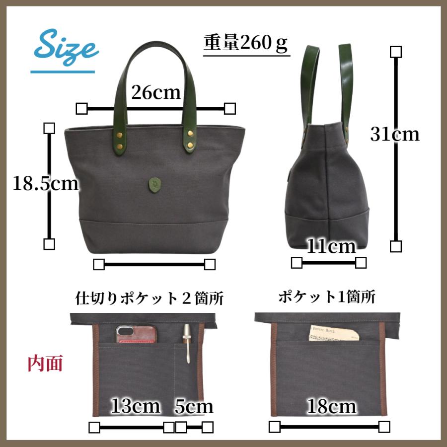 帆布トートバッグSサイズ チャコールグレー×選べる本革持ち手6色