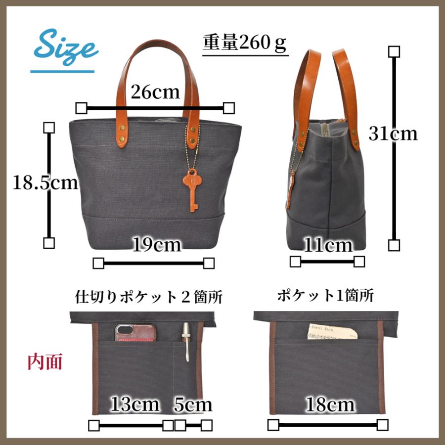 帆布トートバッグSサイズ チャコールグレー×選べる本革持ち手6色