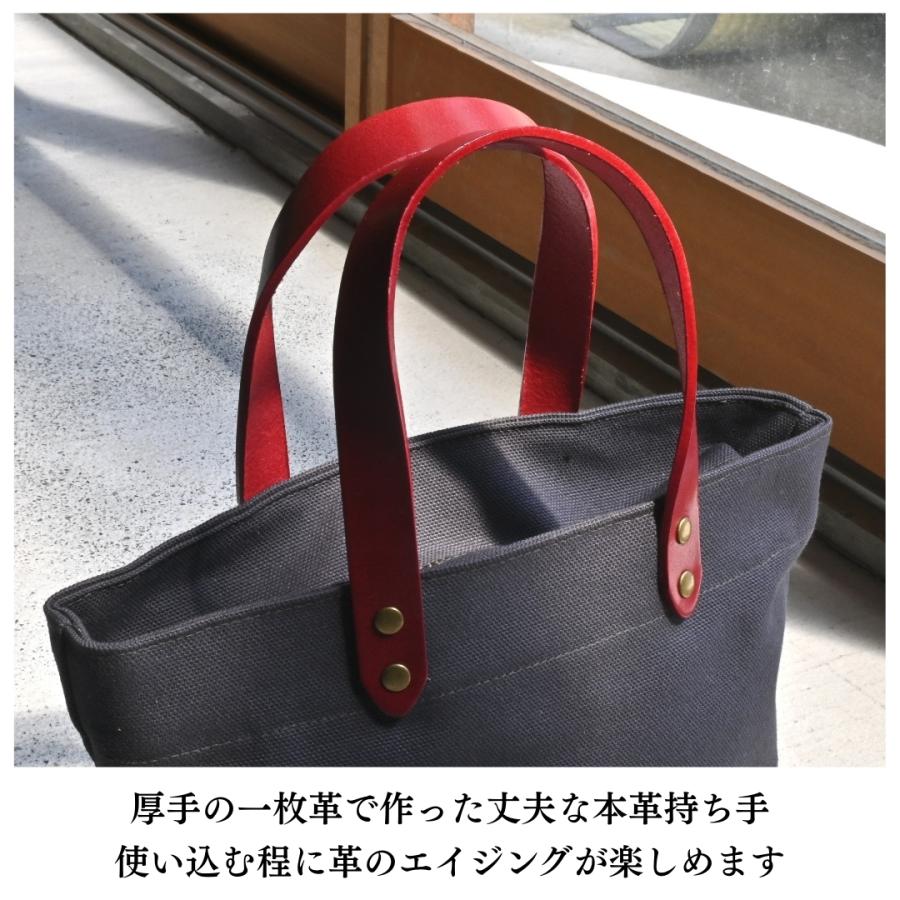帆布トートバッグSサイズ チャコールグレー×選べる本革持ち手6色