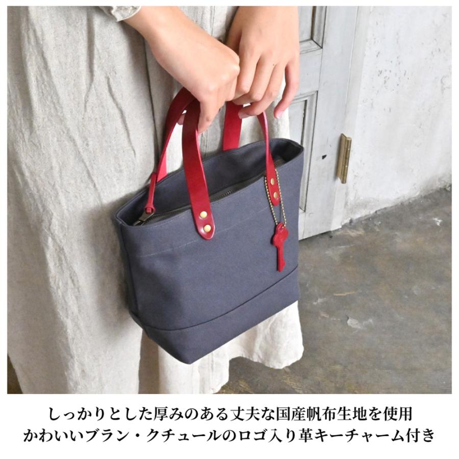 帆布トートバッグSサイズ チャコールグレー×選べる本革持ち手6色