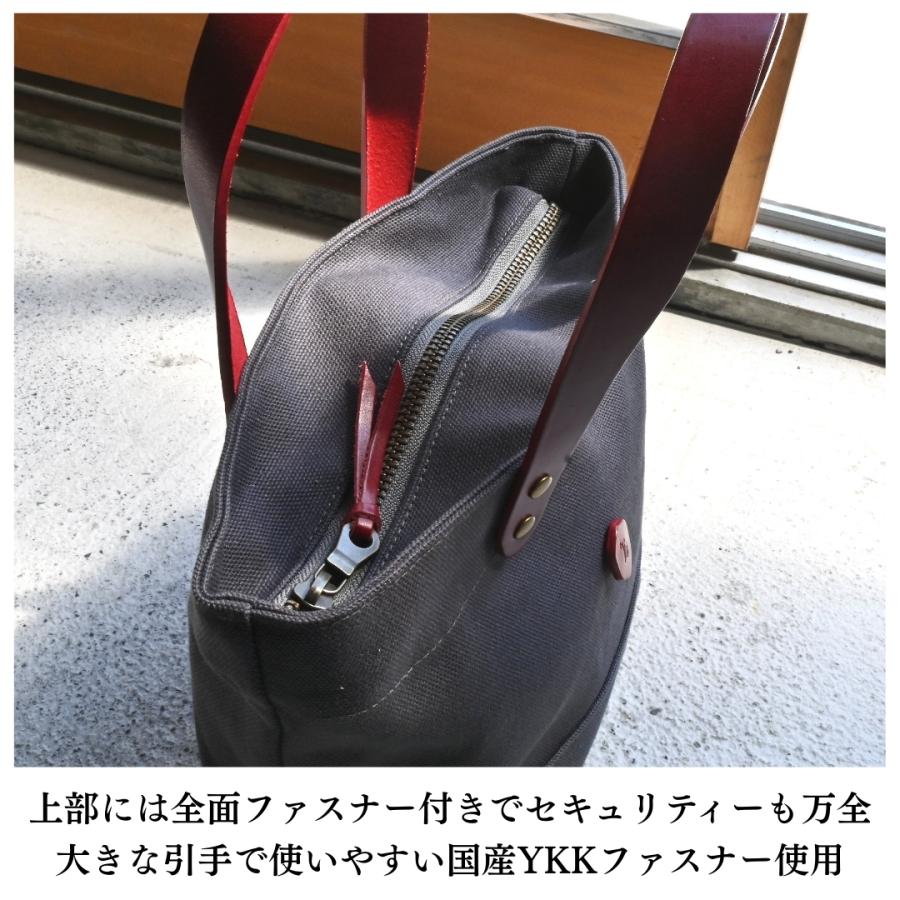 帆布トートバッグSサイズ チャコールグレー×選べる本革持ち手6色