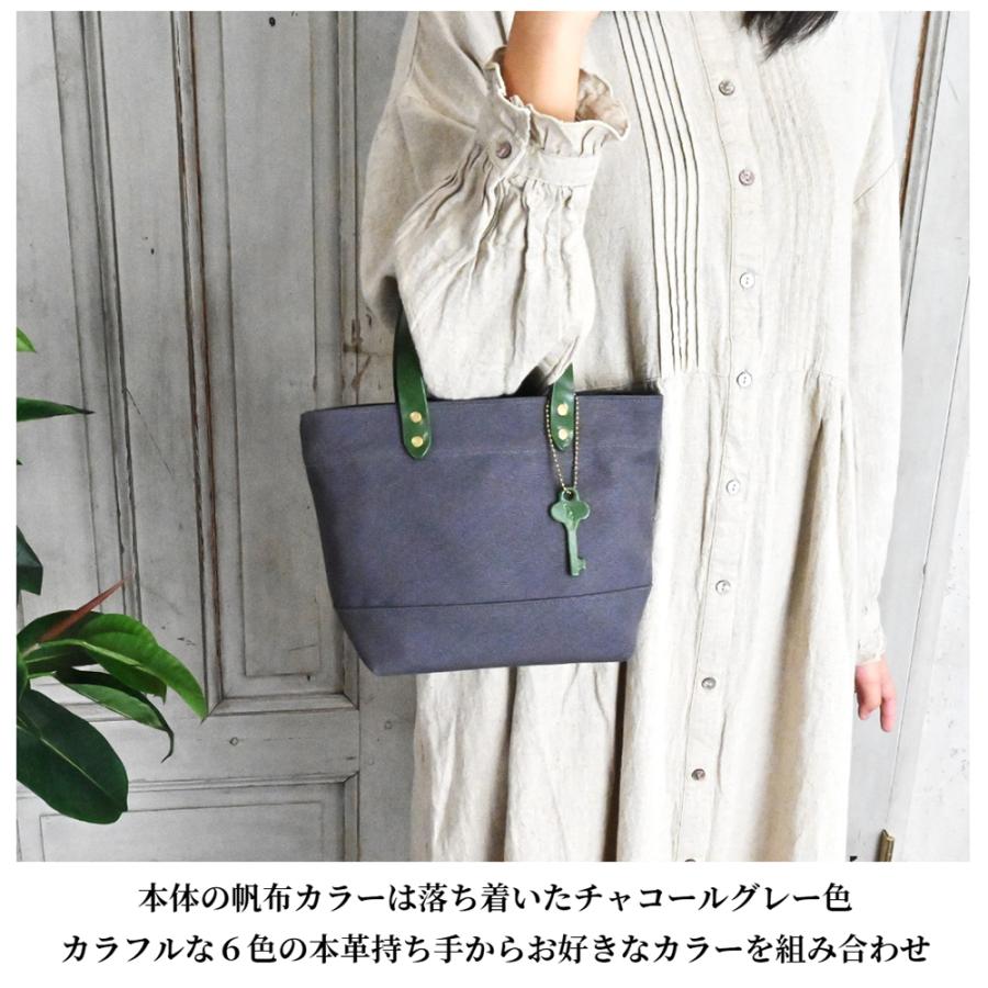帆布トートバッグSサイズ チャコールグレー×選べる本革持ち手6色