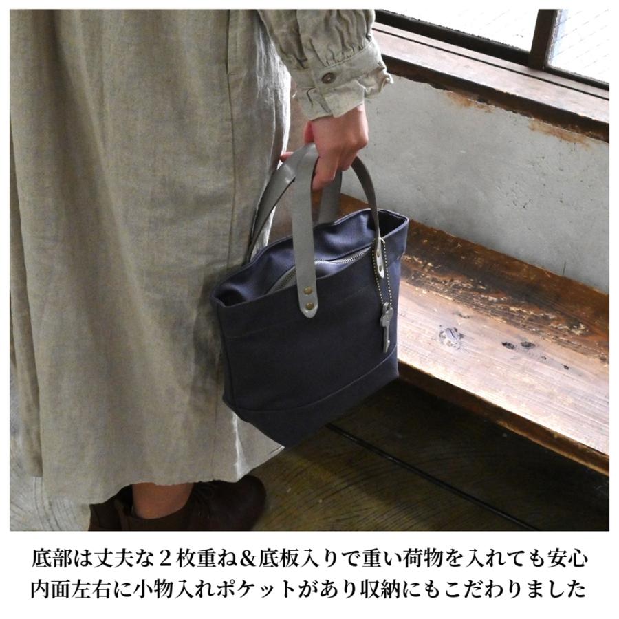 帆布トートバッグSサイズ チャコールグレー×選べる本革持ち手6色