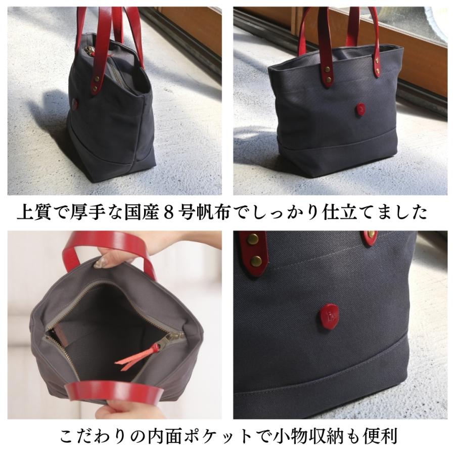 帆布トートバッグSサイズ チャコールグレー×選べる本革持ち手6色