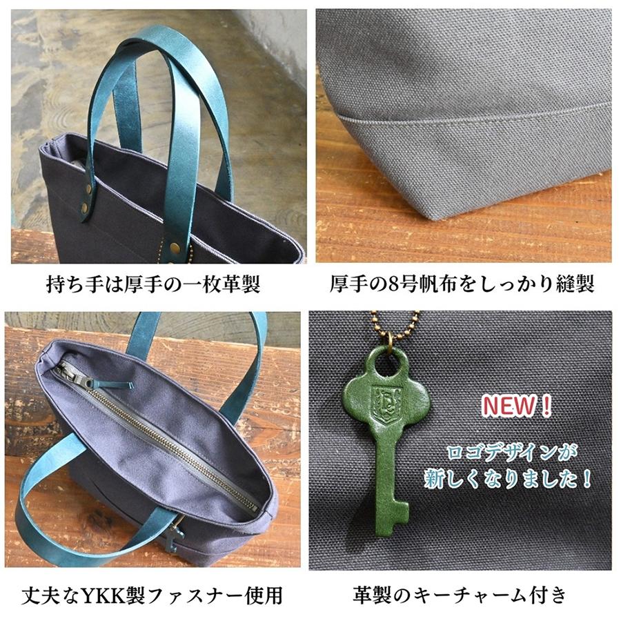 帆布トートバッグSサイズ チャコールグレー×選べる本革持ち手6色