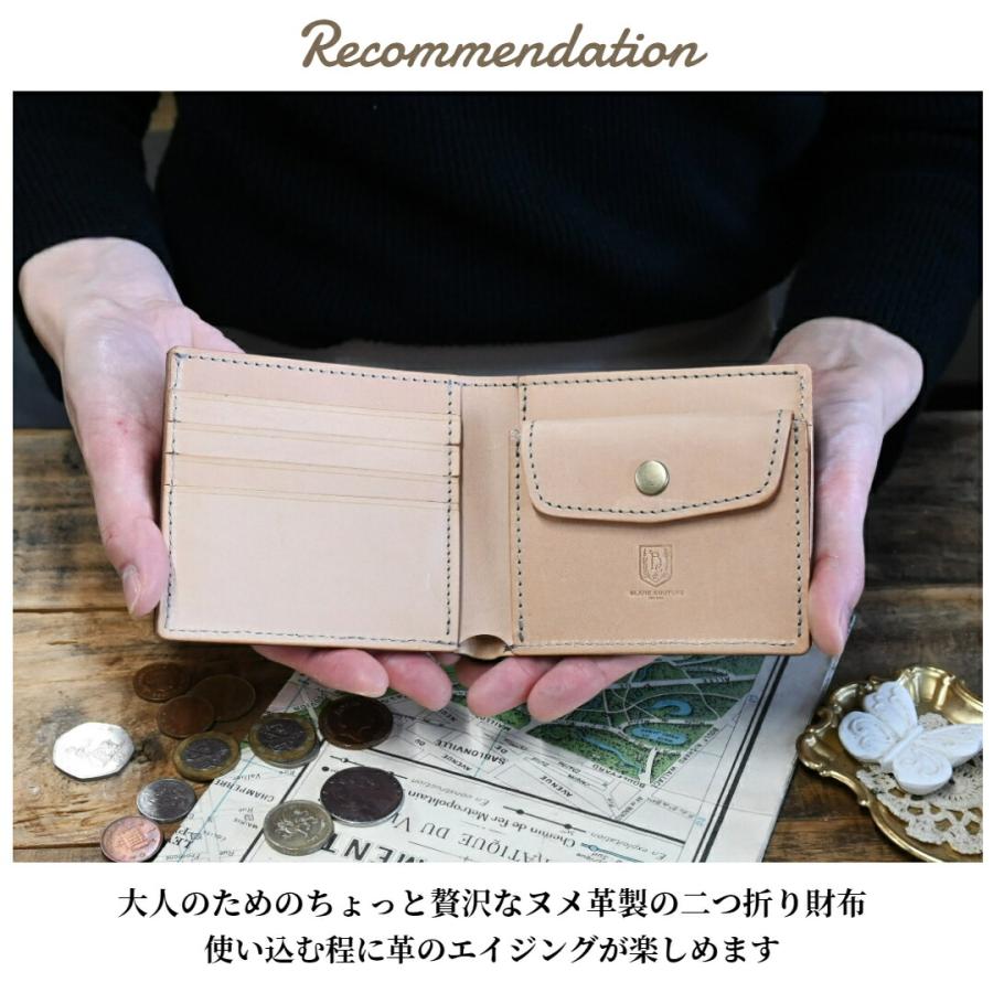 二つ折り財布 左手小銭入れタイプ ヌメ革ナチュラル もだえ 