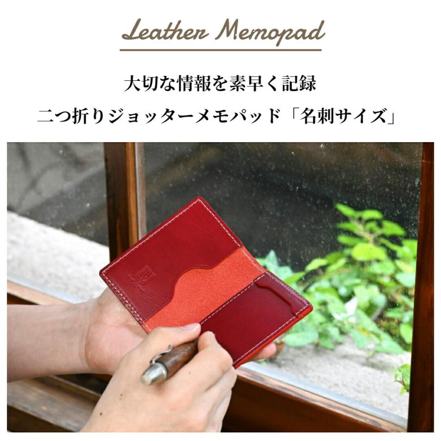 ブラン・クチュール】 ジョッター 二つ折り メモパッド 名刺サイズ