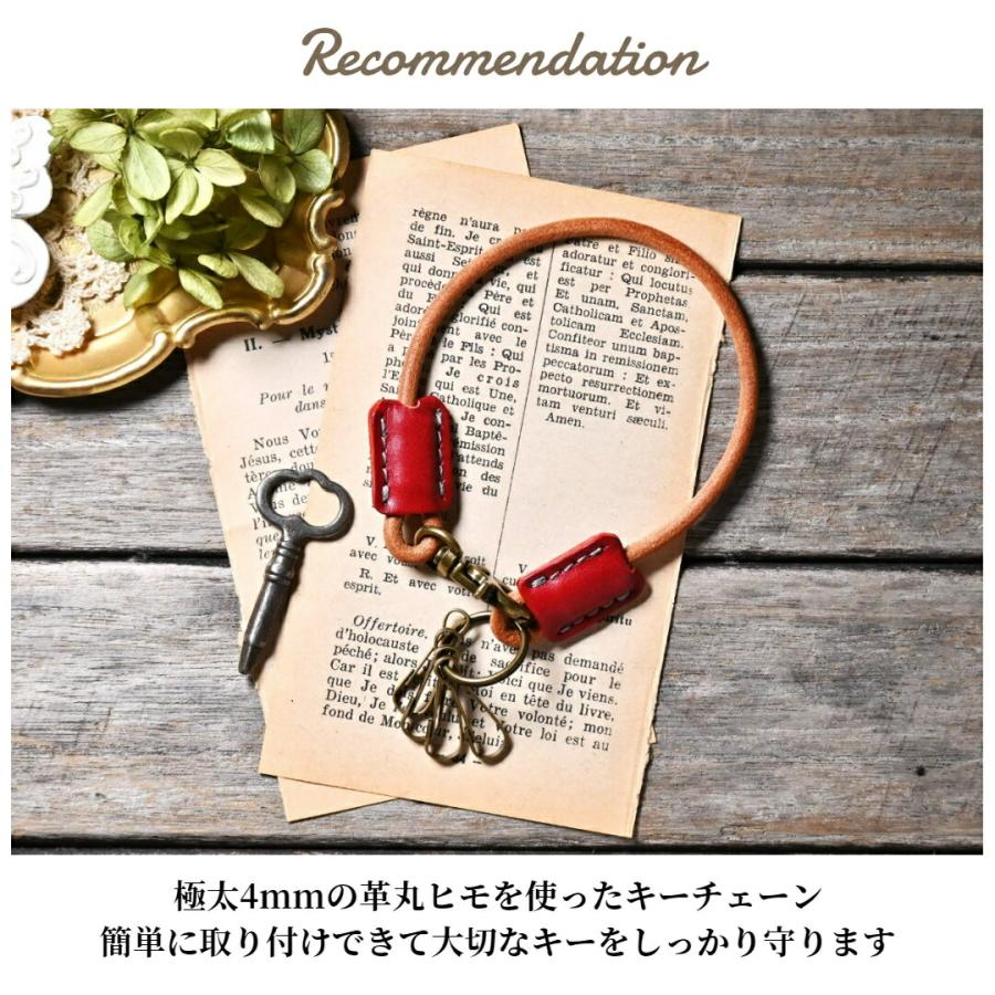 ブラン・クチュール」 本革 キーチェーン キーホルダー アンティーク