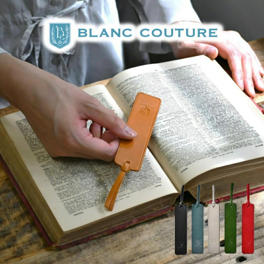 ブラン クチュール しおり 革 ２本セット おしゃれ 栞 ブックマーカー アンティークレザー 送料無料 名入れ ギフト対応 Kso 01 手作り革雑貨 ブラン クチュール 通販 Yahoo ショッピング