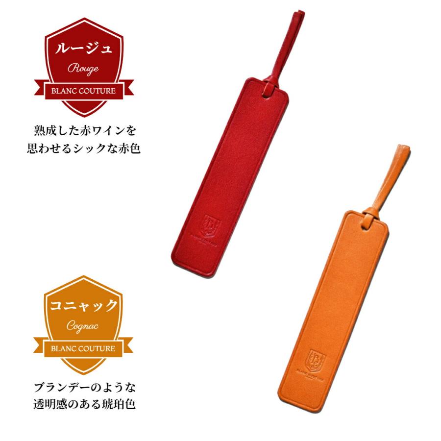 千栞ページ ブラン・クチュール】しおり 革 2本セット おしゃれ 栞