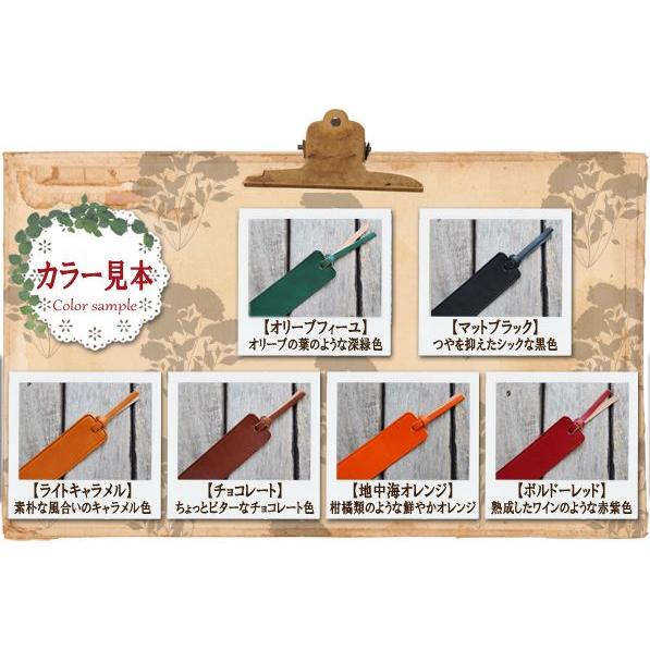 しおり 本革 手作り ハンドメイド 栞 Kso 01 手作り革雑貨 ブラン クチュール 通販 Yahoo ショッピング