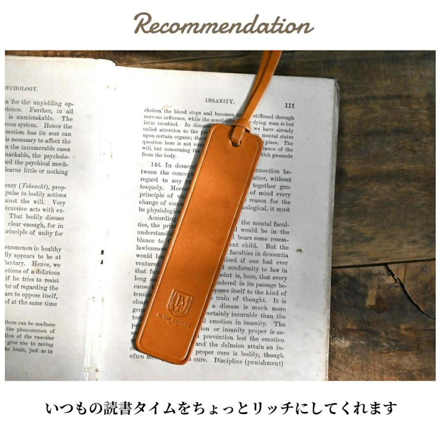 ブラン・クチュール】しおり 革 2本セット おしゃれ 栞
