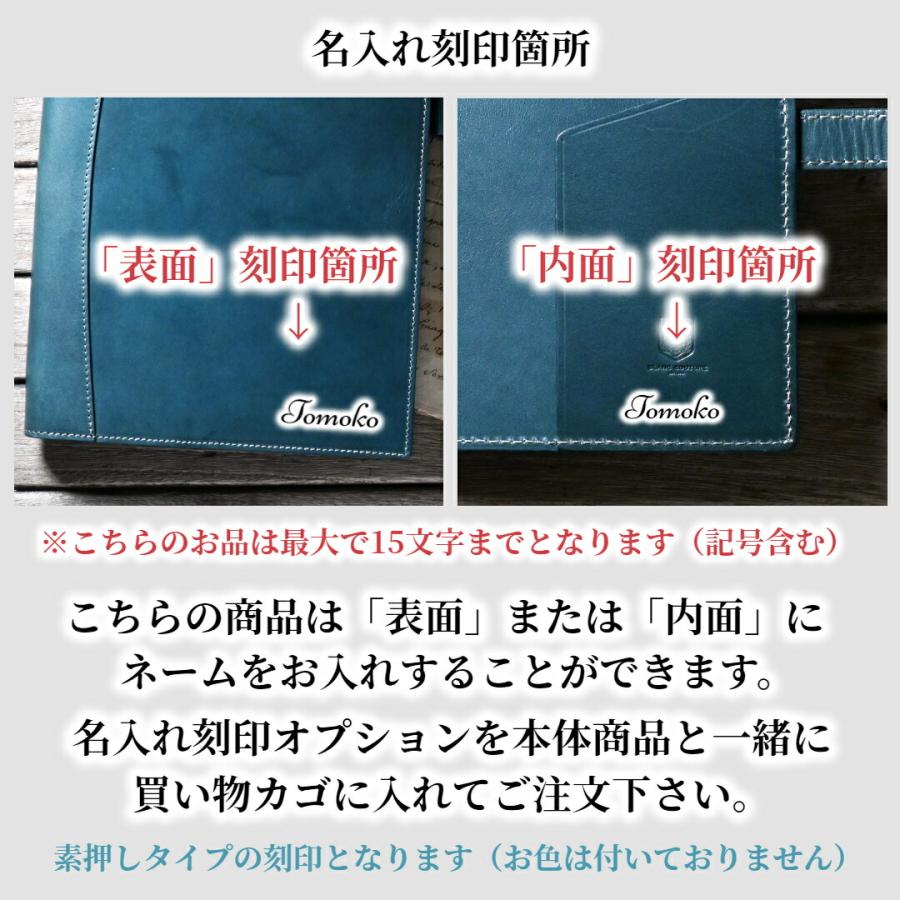 【ブラン・クチュール】ルーズリーフ バインダー A4 30穴 本革 20mm リングファイル アンティークレザー【送料無料 名入れ ギフト対応】｜blanc-couture｜17