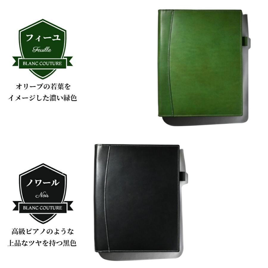 ブラン・クチュール】リングファイル A4 2穴 本革 19mm バインダー