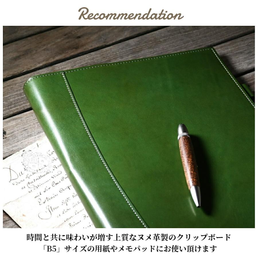 ブラン・クチュール】バインダー 二つ折り クリップボード B5