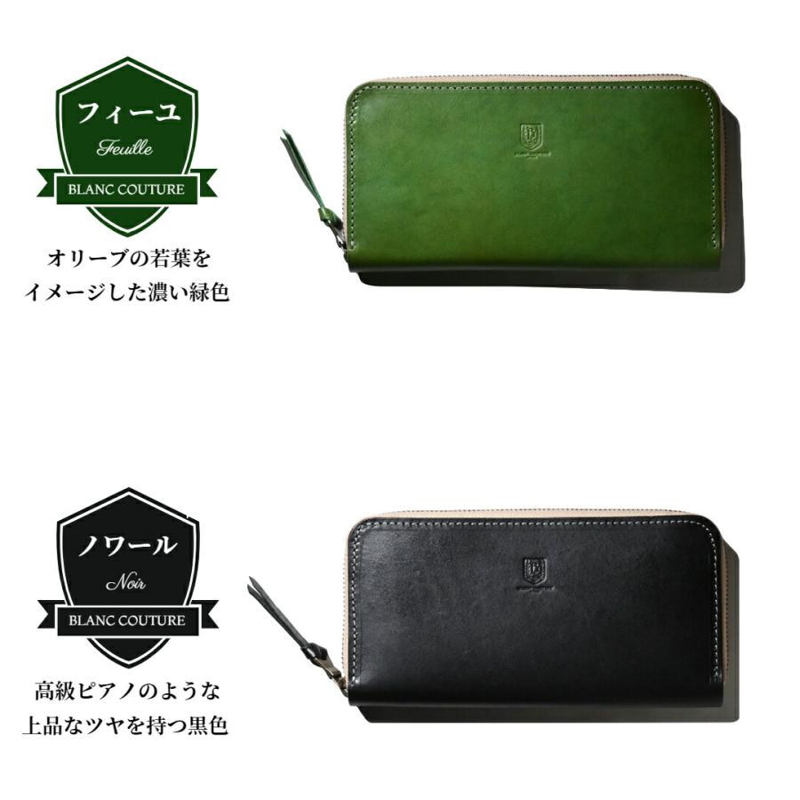 ブラン・クチュール】 長財布 レディース ラウンドファスナー 財布