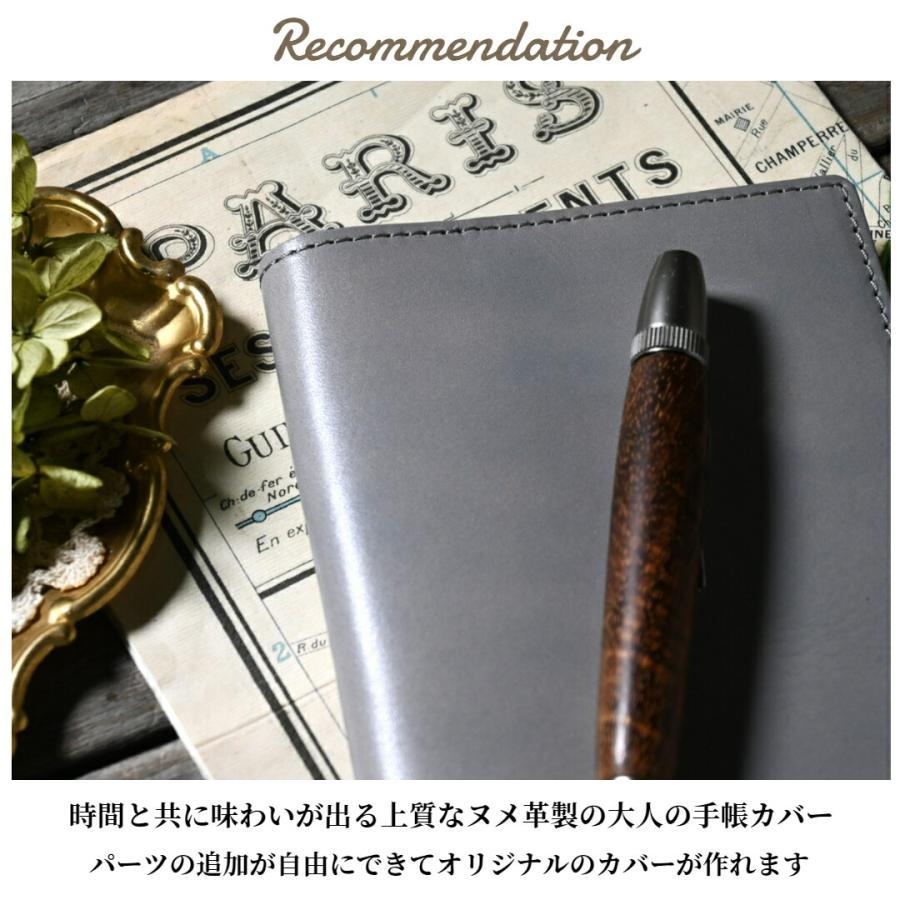 ブラン・クチュール】MDノート 新書 サイズ 革 オーダー 手帳 カバー