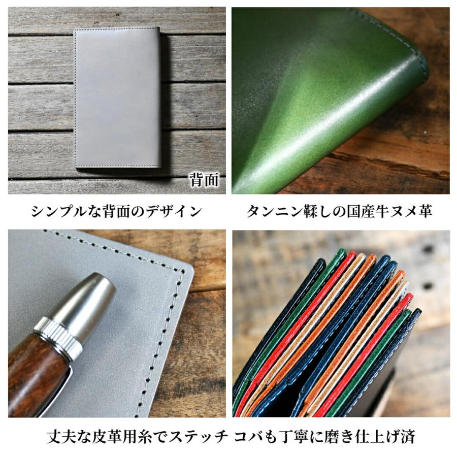 ブラン・クチュール】MDノート 新書 サイズ 革 オーダー 手帳 カバー