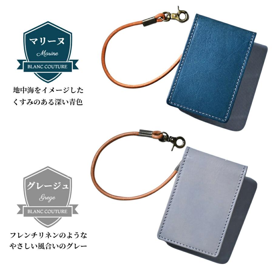 ブラン・クチュール」 パスケース 二つ折り icカード2枚 アンティーク