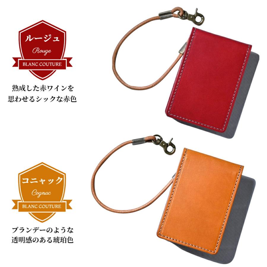 ブラン・クチュール」 パスケース 二つ折り icカード2枚 アンティーク