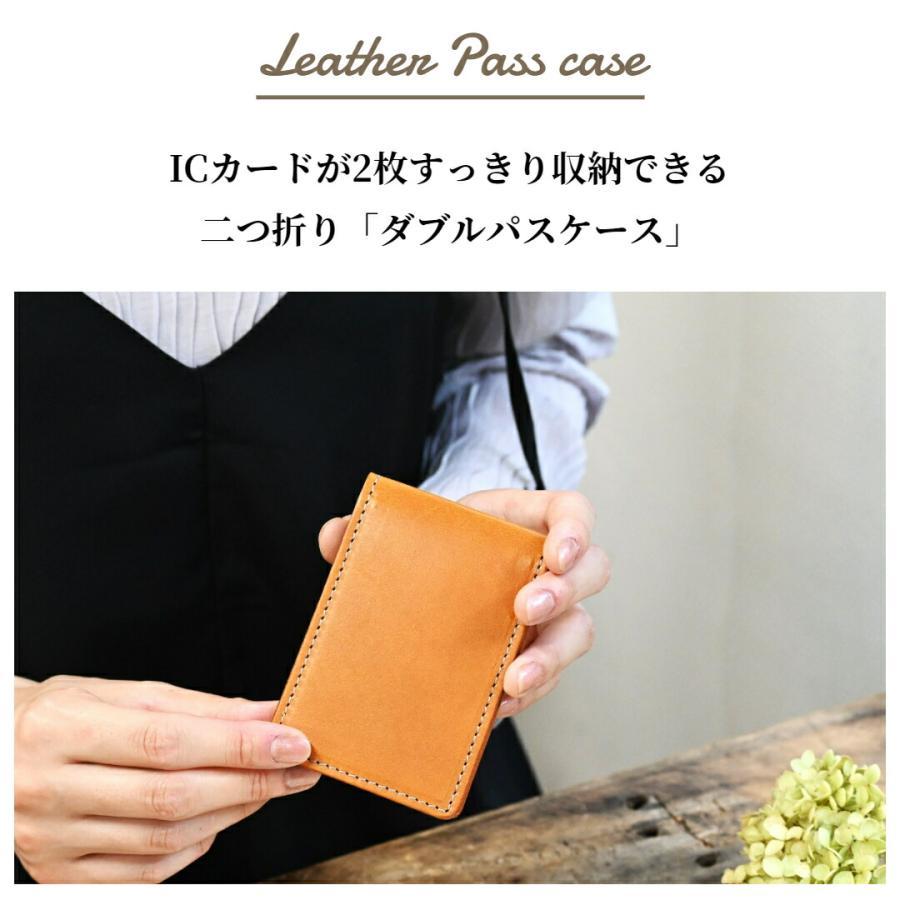 ブラン・クチュール」 パスケース 二つ折り icカード2枚 アンティーク