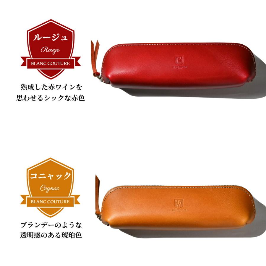 ブラン・クチュール】 ペンケース 革 大容量 かわいい ファスナー