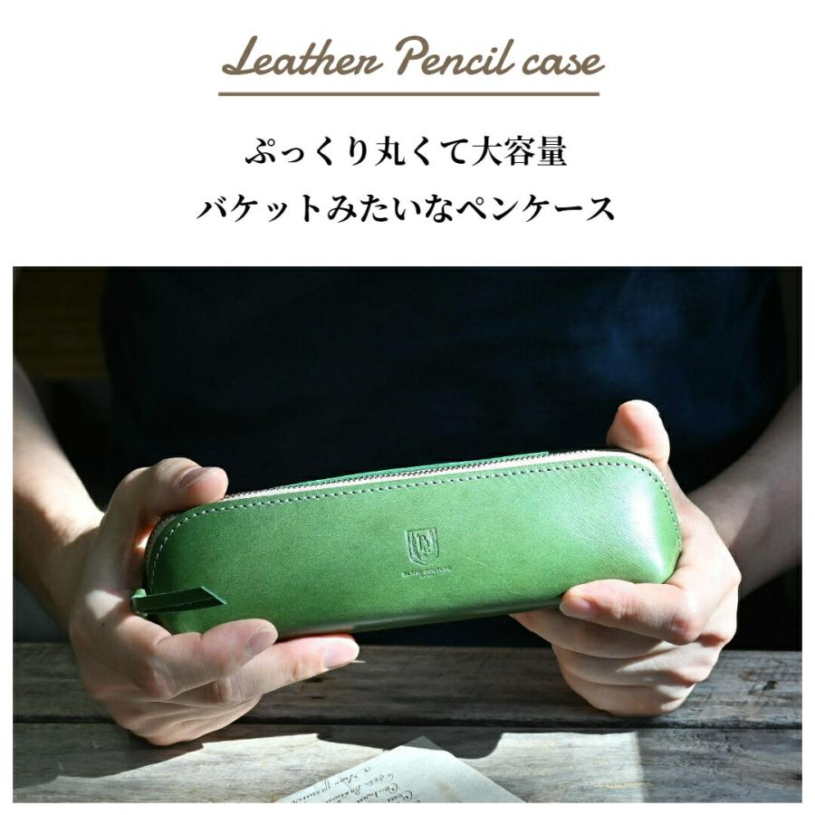 ブラン・クチュール】 ペンケース 革 大容量 かわいい ファスナー