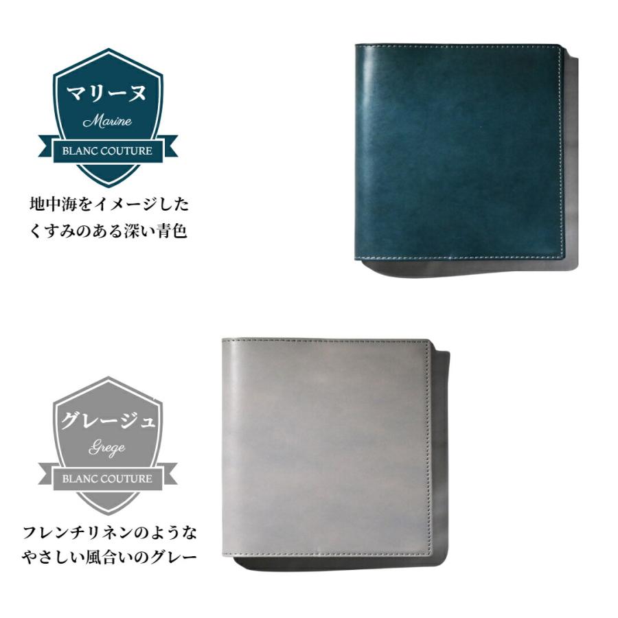 ブラン・クチュール】 クオバディス エグゼクティブ サイズ 革