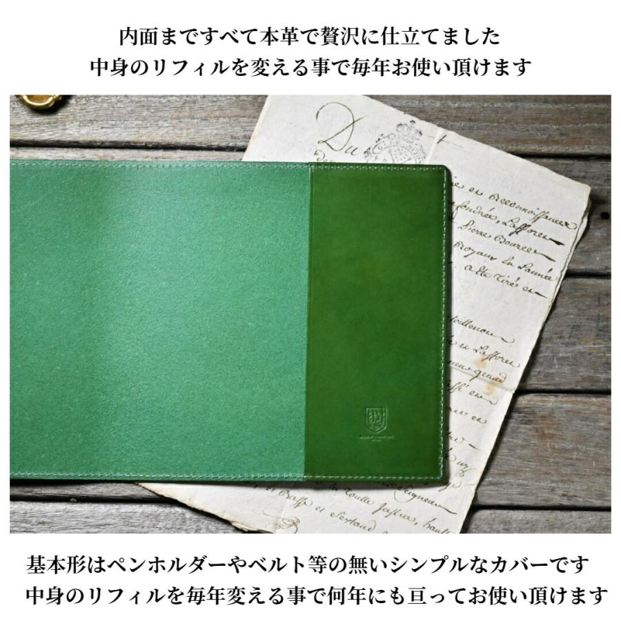 クオバディス・エグゼクティブ専用カバー レザー/本革カバー クオバディス】 エグゼクティブ専用カバー 【ブライドルレザー】 Quo