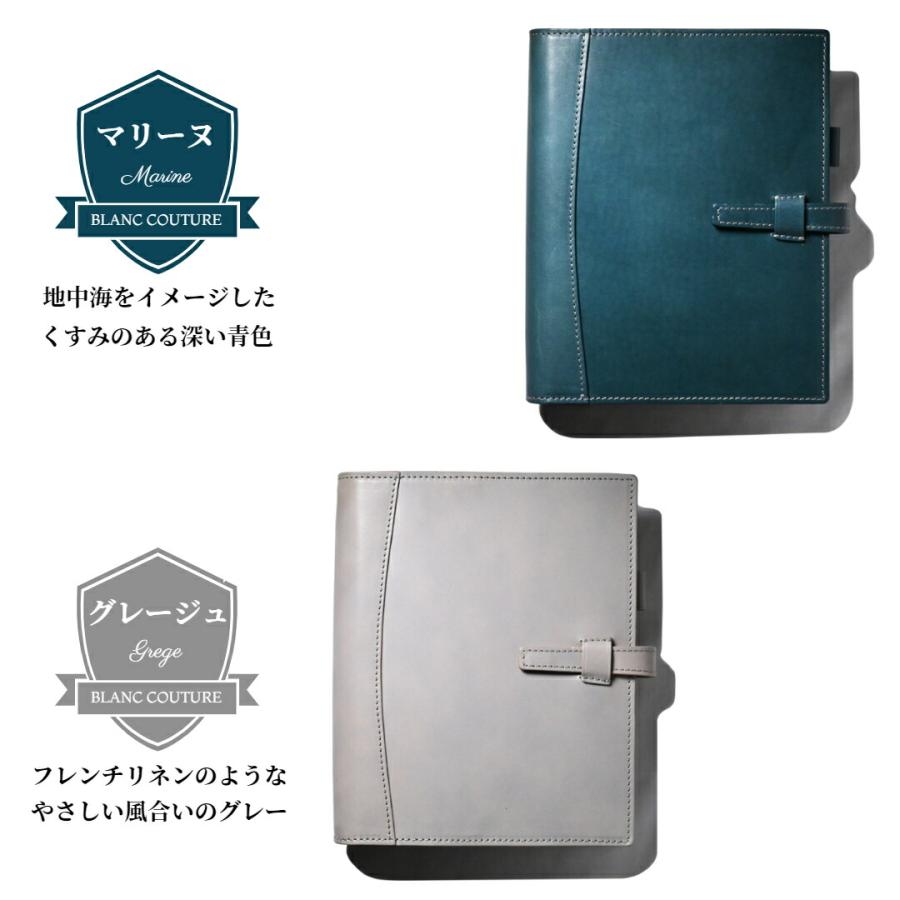 【ブラン・クチュール】システム手帳 A5 本革 19mm リング アンティークレザー【送料無料 名入れ ギフト対応】の画像