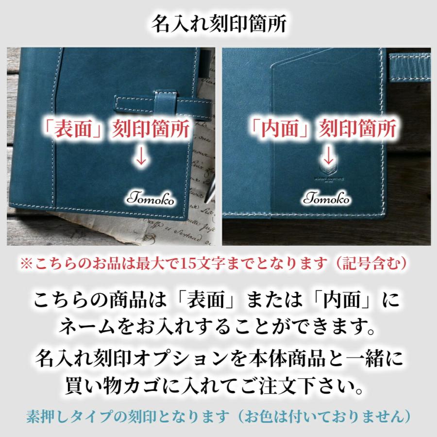 【ブラン・クチュール】 システム手帳 A5 本革 25mm リング アンティークレザー 【送料無料 名入れ ギフト対応】の画像