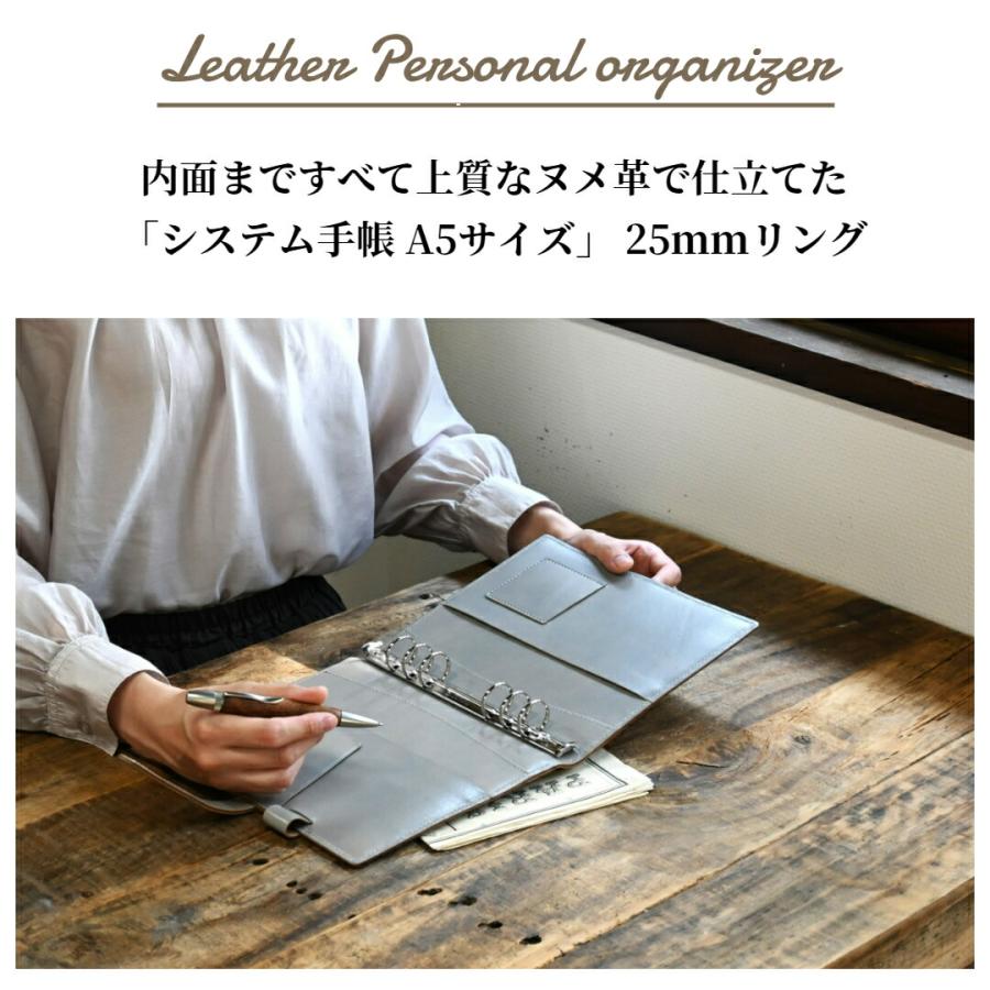 ブラン・クチュール】 システム手帳 A5 本革 25mm リング アンティーク