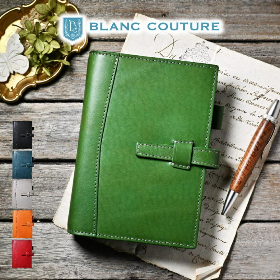 ヴィンテージ手帳 ブラン・クチュール】システム手帳 バイブル 19mm リング アンティーク