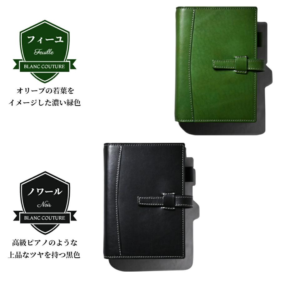 ブラン・クチュール】システム手帳 バイブル 19mm リング アンティーク