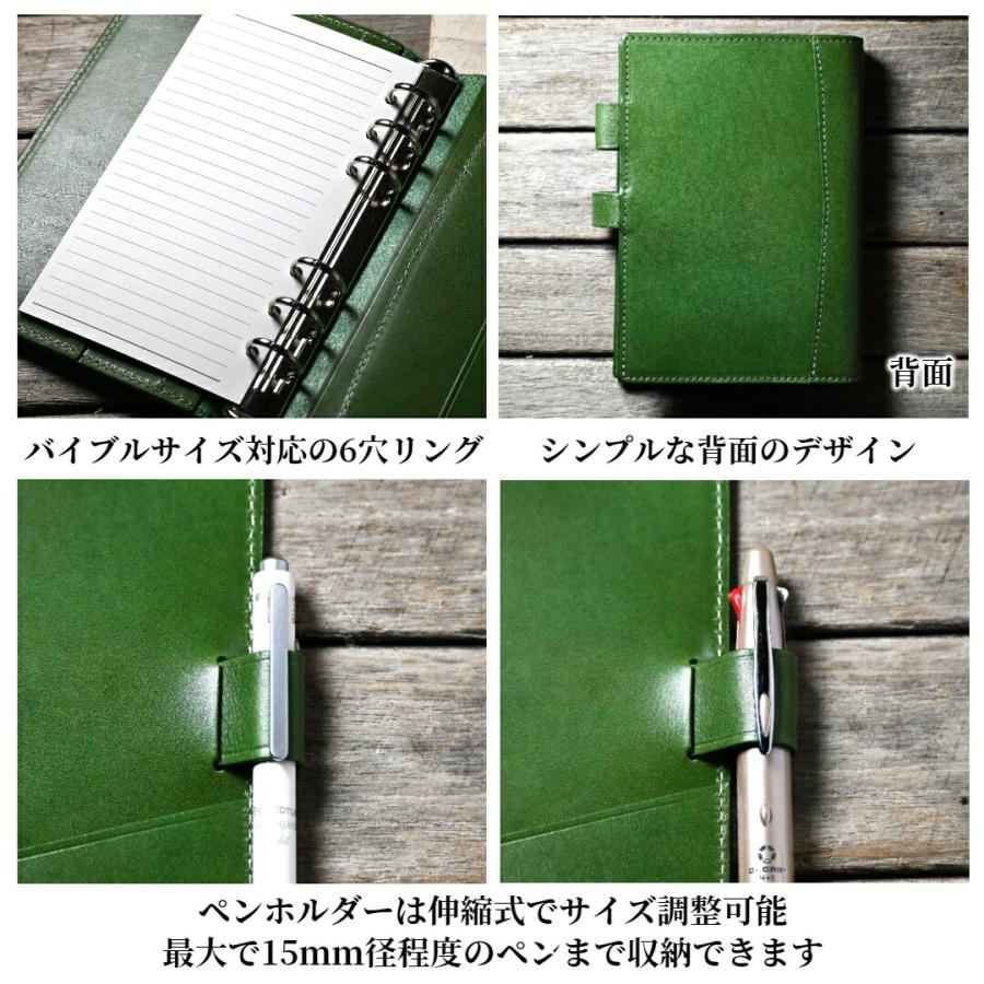ブラン・クチュール】システム手帳 バイブル 19mm リング アンティーク